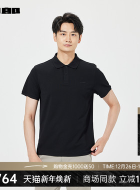 【商场同款】利郎官方 短袖Polo衫男士休闲2025夏T恤25XTX3242/3Y