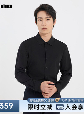 利郎官方长袖衬衫男士纯色冬季衬衣25DXC1011/2Y