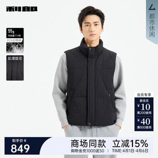 25DMJ3501A 男装 冬季 商场同款 利郎官方立领羽绒马甲男士