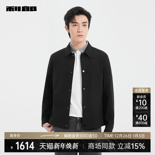 利郎商场同款短款夹克25CJK9031S