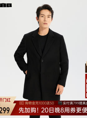 利郎官方山羊绒西装领毛呢大衣男