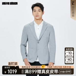 商场同款 新款 利郎官方 2026春季 单西26CDX141SA 休闲西服男士