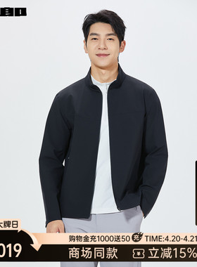 【商场同款】利郎官方薄款夹克男2026春季含桑蚕丝外套26CFY1001Y