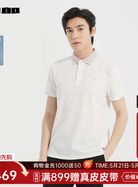 利郎官方桑蚕丝短袖Polo衫男士夏T恤25XTX9051Y