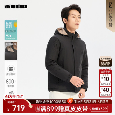 利郎官方商场同款冬季拒水羽绒服