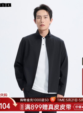 【商场同款】利郎官方 短款夹克男士立领2026春季外套26CJK9001S