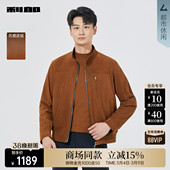 春秋款 仿麂皮绒夹克男士 利郎官方 外套25QJK3051A 商场同款