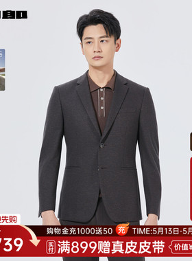 【商场同款】利郎官方 绵羊毛休闲西服男士春秋款外套25QDX291SA