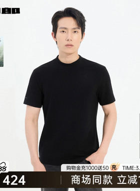 【商场同款】利郎官方 短袖T恤男冬新款半高领上衣25DTX6061Y