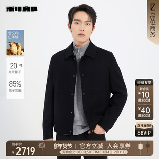 【商场同款】利郎山羊绒毛呢外套短款男2025冬男装夹克25DYR5033Y
