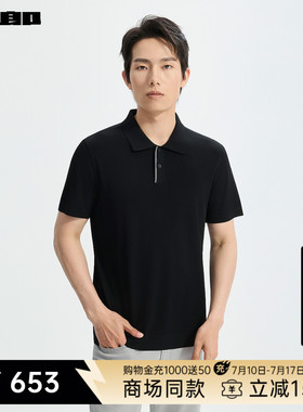 【商场同款】利郎官方Polo衫男士2026夏季修身短袖26XZT1001/2/3S