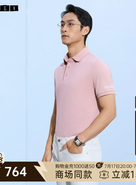 【商场同款】利郎短袖Polo衫男26夏商务男装桑蚕丝T恤26XTX1021Y