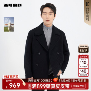 利郎官方商场专柜同款毛呢外套