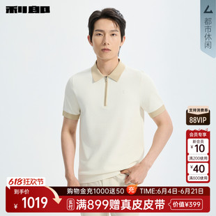 【商场同款】利郎针织短袖Polo衫男士拉链翻领26夏26XZT9171/2/3S