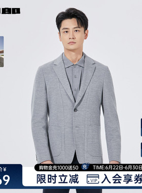 利郎官方米灰色绵羊毛休闲西服男士春秋款外套男装25QDX261SA