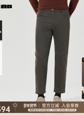 [商场同款]利郎官方莱赛尔九分牛仔裤男士2025冬季裤子25DNZ30901