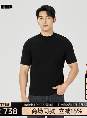 【商场同款】利郎官方短袖毛衣男2025冬季男装毛衫25DMS1512S/3/1