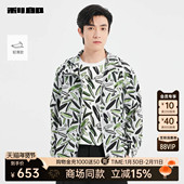 利郎X珀琅汐联名轻薄空调服2025夏季 商场同款 外套25XKF3231A