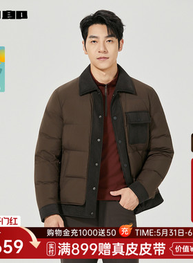 利郎巴恩风翻领羽绒服男冬季男装外套25DRF3001Y