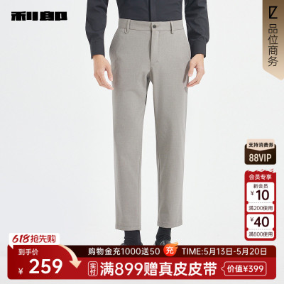 利郎官方商场同款西裤25QCK10101
