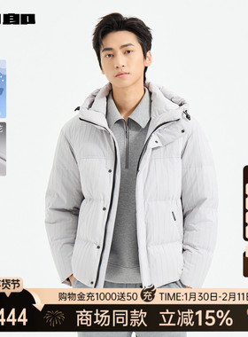 【商场同款】利郎连帽羽绒服男士2025冬季男装厚款外套25DRF3101A