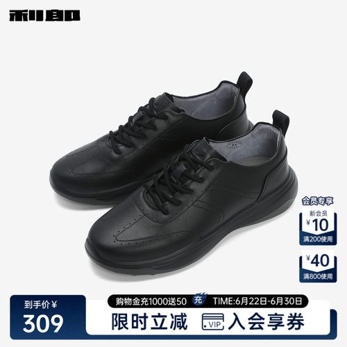 利郎官方牛皮革真皮冲孔透气鞋子