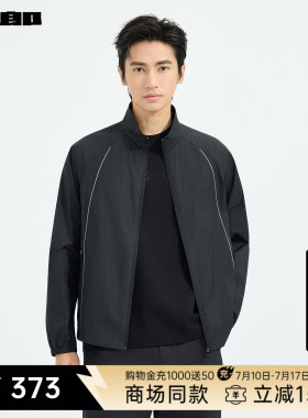 【商场同款】利郎官方 防水薄款空调服2026夏季外套26XKF3011A/2A