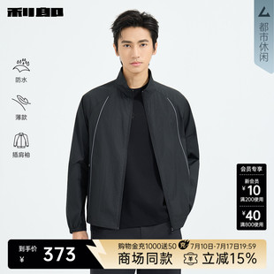 【商场同款】利郎官方 防水薄款空调服2026夏季外套26XKF3011A/2A