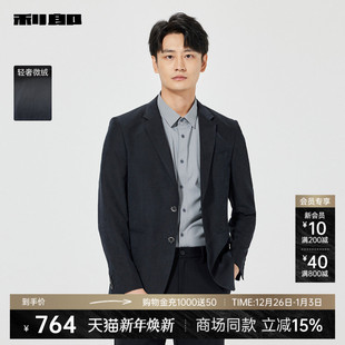 商场同款 2025春季 利郎官方 男士 西服外套25CDX101SA 休闲西装