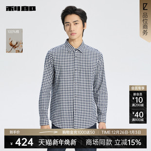 男2025秋季 利郎官方纯棉格纹衬衫 休闲衬衣25QXC1031Y 商场同款