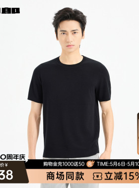 【商场同款】利郎官方毛衣男士冬季圆领短袖羊毛衫25DMS3511S