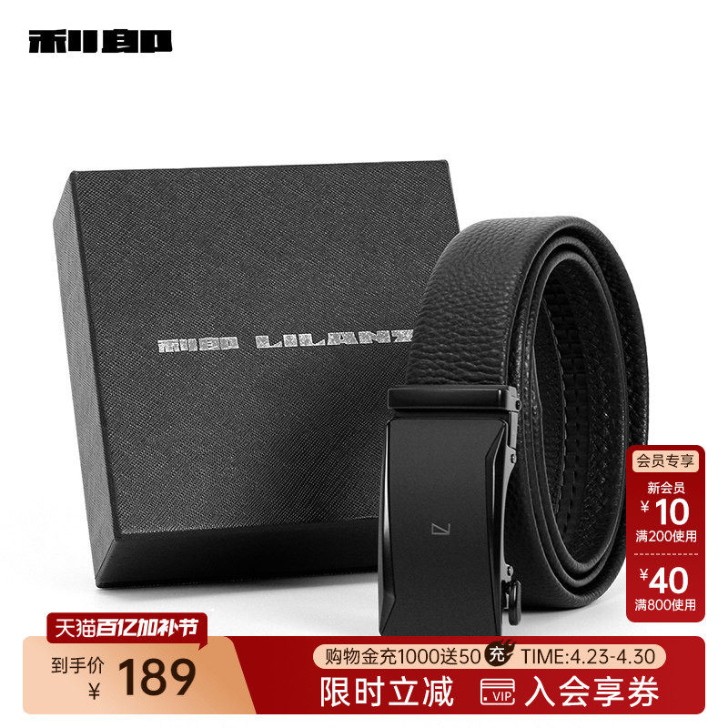 【礼盒装】利郎真皮皮带男自动扣腰带头层牛皮父亲男友老公送礼物