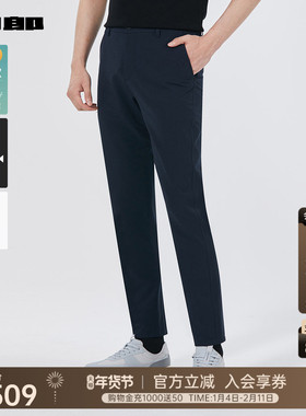 【商场同款】利郎官方纯色休闲裤男士2025秋季商务裤子25QXK60301