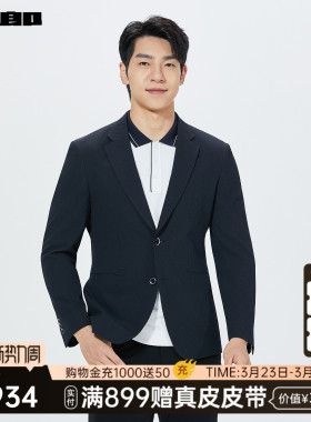 【商场同款】利郎官方 休闲西服男士2026春季新款单西26CDX121SA
