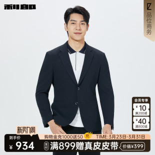 商场同款 新款 利郎官方 2026春季 单西26CDX121SA 休闲西服男士