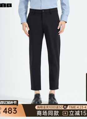 【商场同款】利郎官方 九分休闲裤男轻薄2026春长裤26CXK10401/02