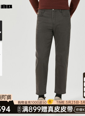 [商场同款]利郎官方莱赛尔九分牛仔裤男士冬季裤子25DNZ30901