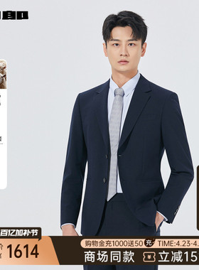 【商场同款】利郎官方西服套装男春秋款商务外套25QXF195SA/1S/4S