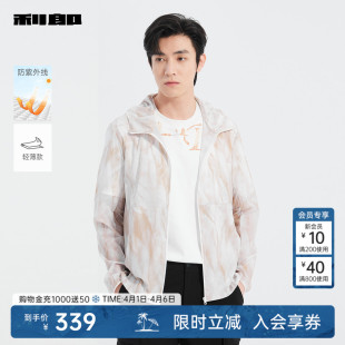 夏季 外套25XKF3081A 防晒服男士 利郎官方轻薄时尚