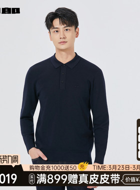 【商场同款】利郎官方 毛衫男士休闲翻领春秋款毛衣25QMS1053S