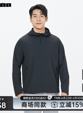 【商场同款】利郎官方 薄款时尚防晒服男26夏季外套26XKF6031A/2A