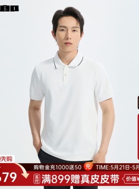 【商场同款】利郎官方 抑菌短袖polo衫男2026夏T恤26XTX9262Y/1Y