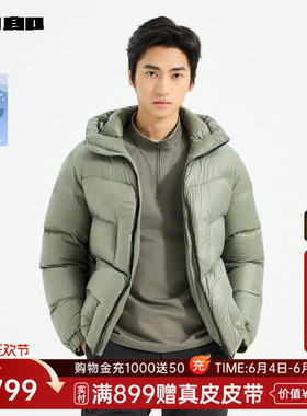 利郎官方厚款连帽羽绒服男士冬季男装面包服外套25DRF3444Y/2/1