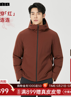 【商场同款】利郎连帽防水羽绒服男士25冬新年红色外套25DBR6501Y