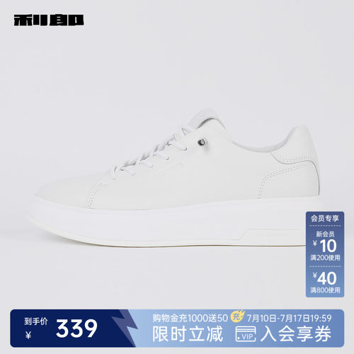 利郎官方春秋牛皮革防滑低帮板鞋