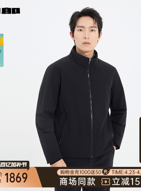 【商场同款】利郎官方立领羽绒服男冬季男装外套25DBR9012S/1