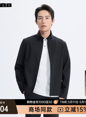 【商场同款】利郎官方 短款夹克男士立领2026春季外套26CJK9001S