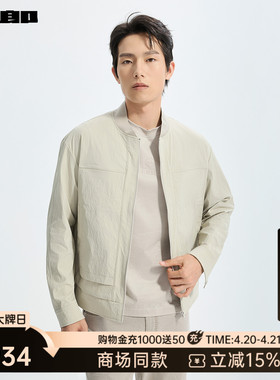【商场同款】利郎官方夹克男2026春男款棒球领商务男装26CJK3101Y