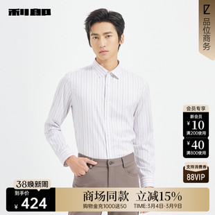 【商场同款】利郎官方条纹衬衫男春秋款款休闲方领衬衣25QZC1191Y