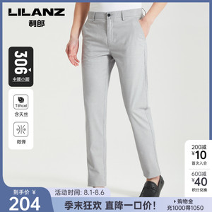 【轻薄凉感】利郎休闲裤男士春夏季天丝男裤商务修身小脚裤子